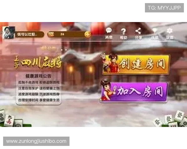 尊龙网页版最新登录入口，畅享丰富游戏资源，体验极致娱乐享受