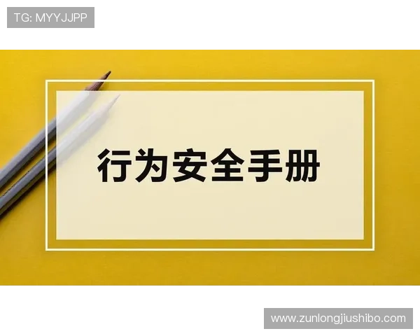尊龙注册平台严格遵守行业规范，确保每位用户的账户信息安全无忧