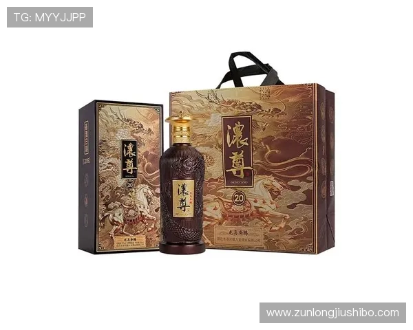 尊龙酒业——传统酿造工艺与现代市场营销的完美结合
