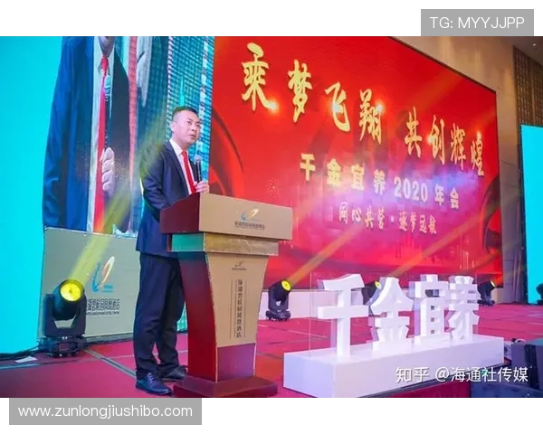 尊龙凯时共赢共欢乐:共建合作平台实现多方共赢的创新发展路径 尊龙凯时共赢共欢乐:共建合作平台实现多方共赢的创新发展路径