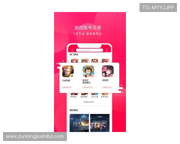 尊龙官网登录：最新登录入口全面解析与使用指南