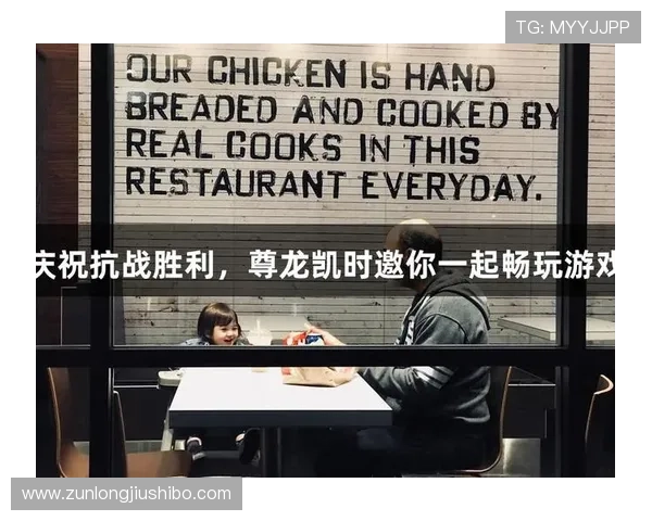 探索尊龙凯时手机版APP带来的最新游戏和精彩活动