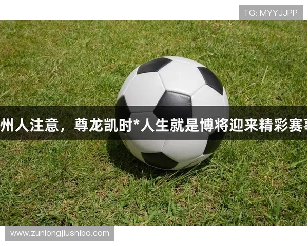 尊龙人生就是博首页活动助你开启精彩游戏体验的全新篇章