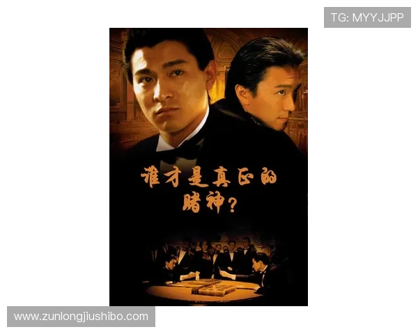 尊龙官网免费下载最新版本，畅享极致游戏体验与丰富福利内容