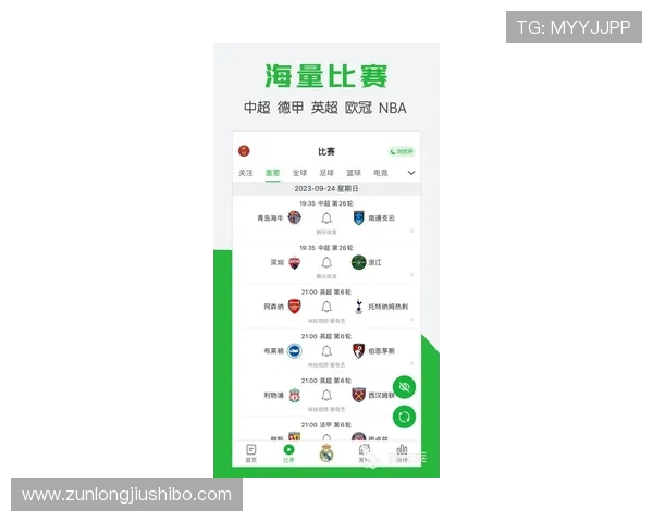 尊龙体育app下载官方最新版，提供全面安全的体育赛事直播与竞猜服务