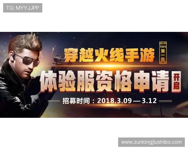 尊龙官网平台提供最全面的游戏资讯与最新优惠活动，助你轻松掌握游戏动态