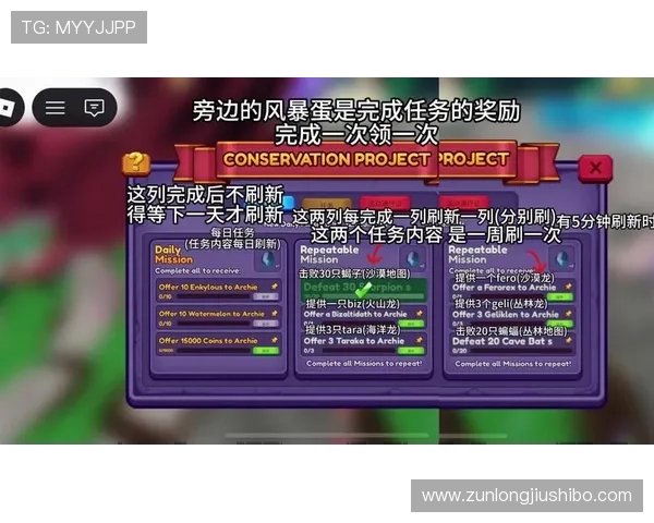 尊龙电游游戏优惠活动不断,丰富奖励助力玩家轻松提升游戏体验 尊龙电游游戏优惠活动不断,丰富奖励助力玩家轻松提升游戏体验