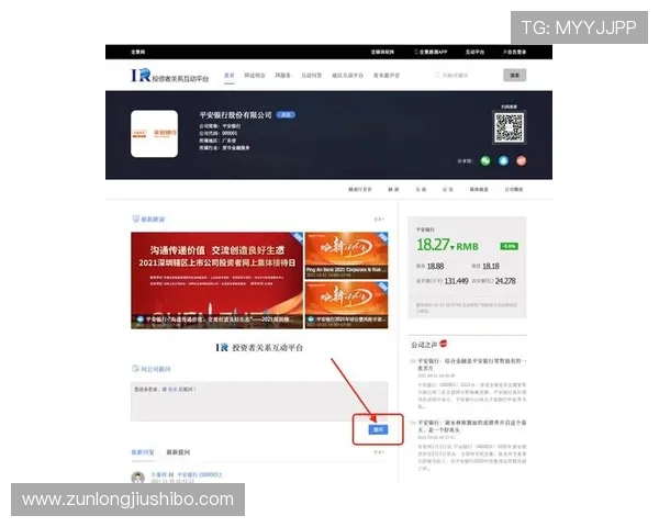 尊龙集团登录入口网站官方入口更新通知,确保用户第一时间掌握最新登录渠道 尊龙集团登录入口网站官方入口更新通知,确保用户第一时间掌握最新登录渠道