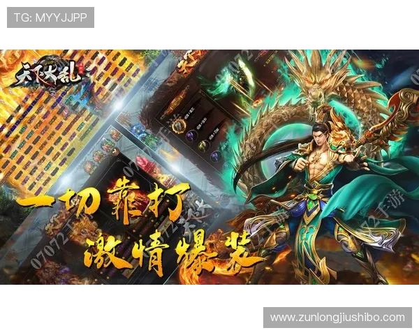 d88尊龙z6游戏特色介绍多样化娱乐体验满足不同玩家需求