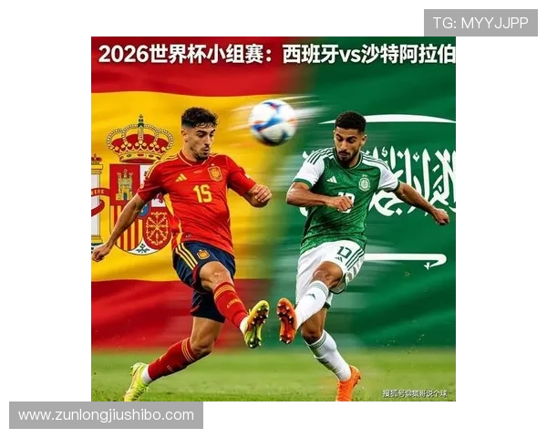 世界杯西班牙vs沙特历史交手谁赢得比赛次数占优详细分析 世界杯西班牙vs沙特历史交手谁赢得比赛次数占优详细分析