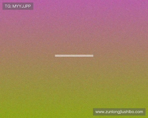 尊龙凯时人生就是博官网：用户必看，平台安全性与信誉保障详尽解析