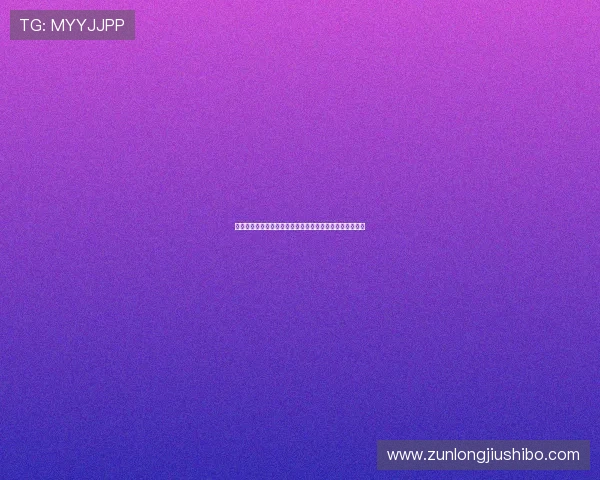 尊龙游戏客户端官网提供最新版本下载与安全保障全面介绍 尊龙游戏客户端官网提供最新版本下载与安全保障全面介绍