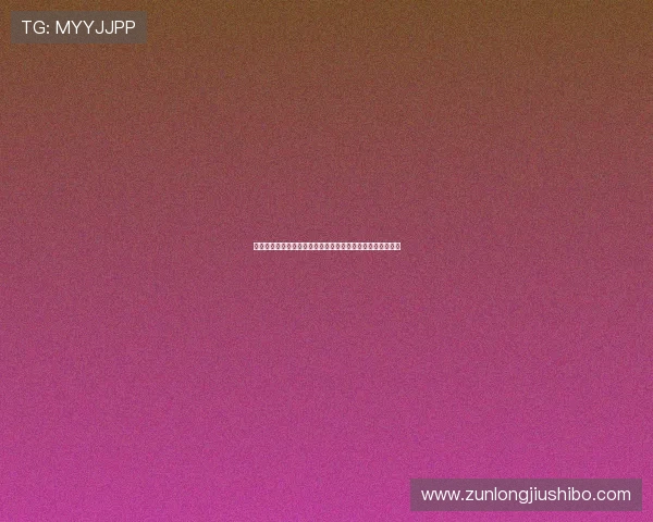 尊龙电子游戏平台高效稳定的系统确保玩家畅快体验游戏乐趣 尊龙电子游戏平台高效稳定的系统确保玩家畅快体验游戏乐趣
