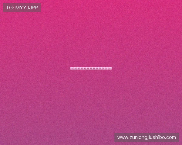 澳门真人真人版为世界杯球迷打造的多元化娱乐互动体验全攻略