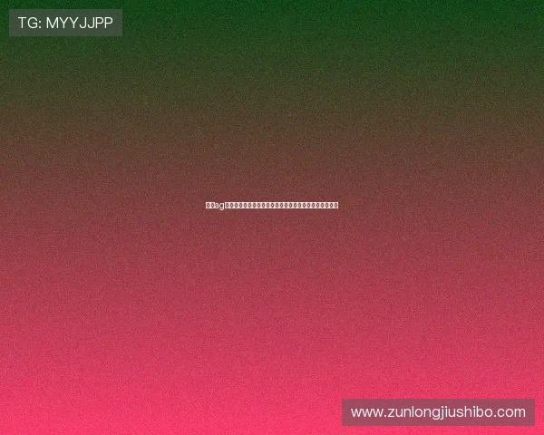 利用ag登录网站全面了解世界杯历史、赛事亮点及未来发展趋势 利用ag登录网站全面了解世界杯历史、赛事亮点及未来发展趋势