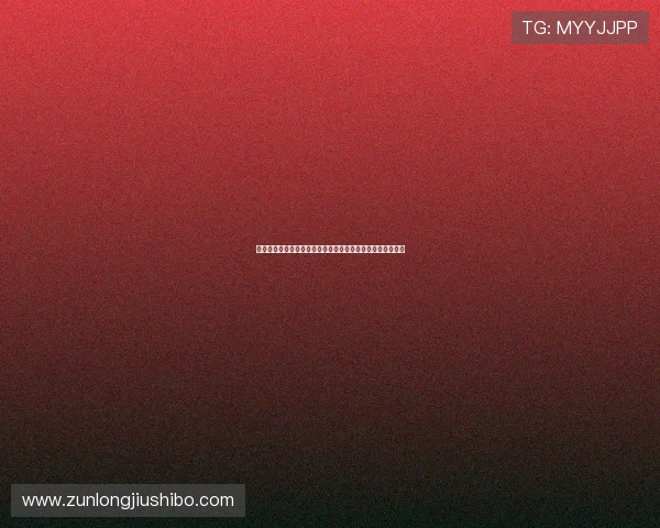 问鼎真人游戏怎么玩详细玩法流程及实用技巧,助你轻松问鼎 问鼎真人游戏怎么玩详细玩法流程及实用技巧,助你轻松问鼎