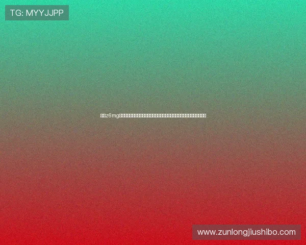 尊龙z6mg官网登录打造权威的世界杯新闻资讯平台,第一时间报道赛事热点与球员动态 尊龙z6mg官网登录打造权威的世界杯新闻资讯平台,第一时间报道赛事热点与球员动态